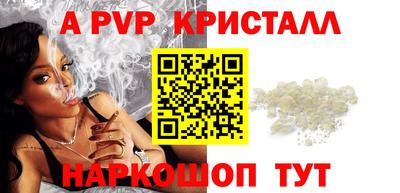 индика Волжск