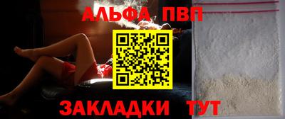 мефедрон VHQ Волжский