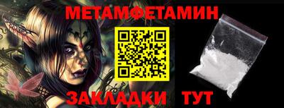 амф Абакан