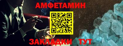мефедрон VHQ Волжский
