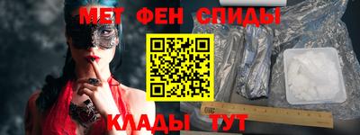 мефедрон VHQ Волжский