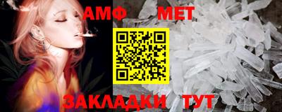 spice Волгодонск