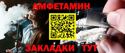 индика Волжск