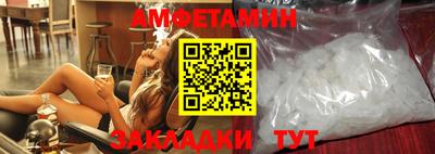 мефедрон VHQ Волжский
