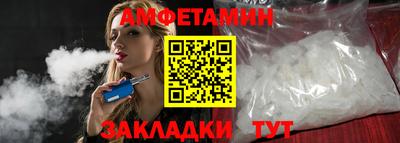 мефедрон VHQ Волжский