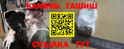 соль курить ск Абинск