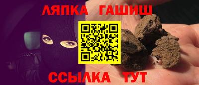 spice Волгодонск