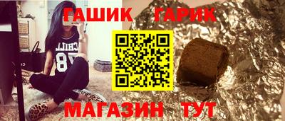 spice Волгодонск