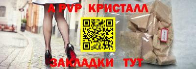 spice Волгодонск