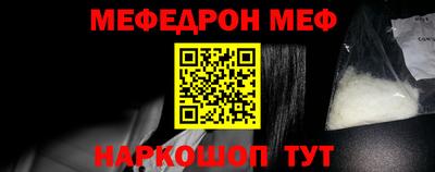 spice Волгодонск