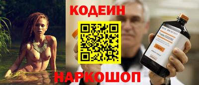 spice Волгодонск