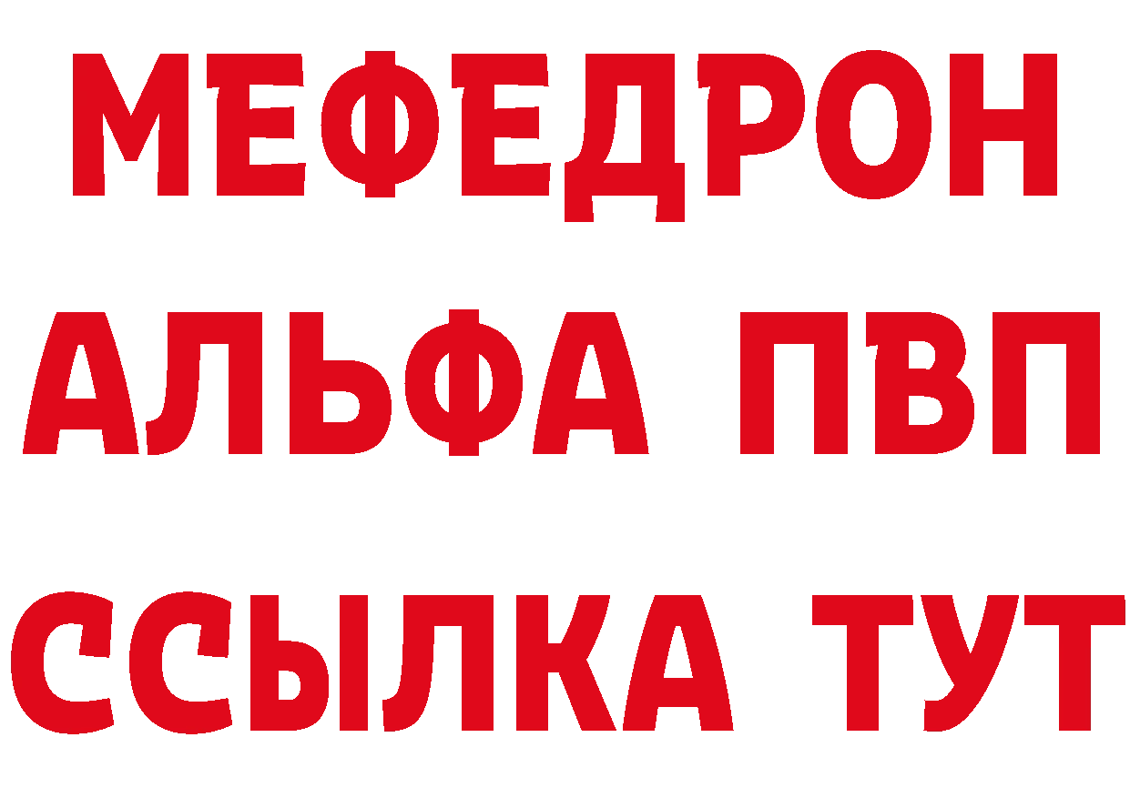 ТГК жижа рабочий сайт это blacksprut Нефтеюганск