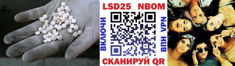 Лсд 25 экстази кислота  где купить наркотик  Нефтеюганск 