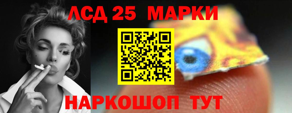 ЛСД экстази ecstasy  ЛСД экстази ecstasy  Нефтеюганск  Вход с VPN 