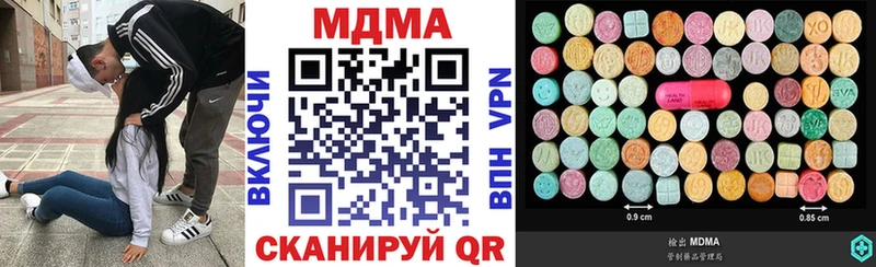 продажа наркотиков  Нефтеюганск  MDMA молли 