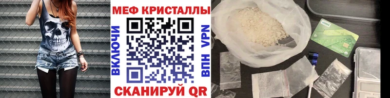 МЯУ-МЯУ мука  Нефтеюганск 