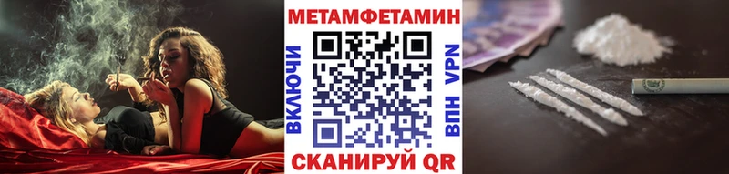 Метамфетамин мет  Нефтеюганск 