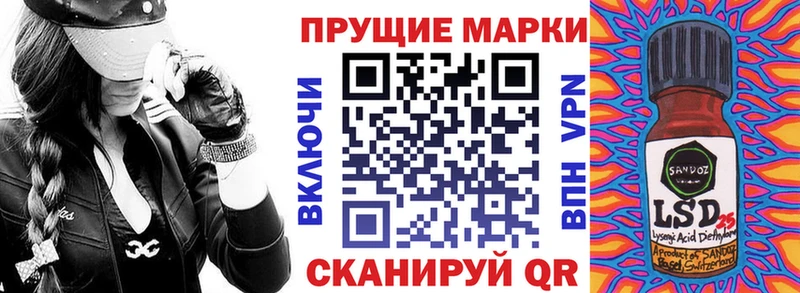 Наркотические марки 1,5мг Нефтеюганск