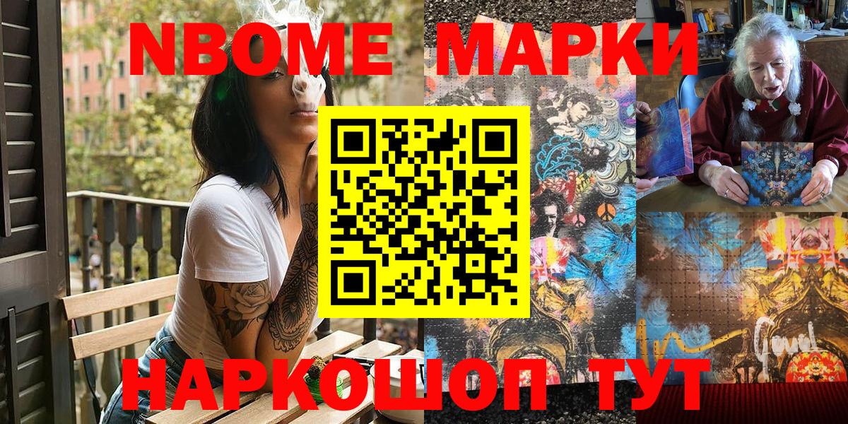 Гашик  Нефтеюганск  Мяу-Мяу  Кислота  Вход с VPN  25-NBOMe  Cocaine 