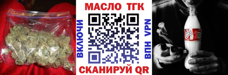 что такое наркотик  Нефтеюганск  ТГК вейп 