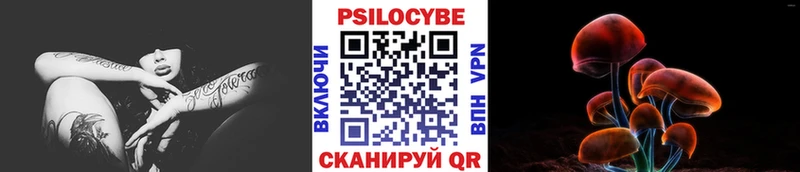Галлюциногенные грибы мицелий  Нефтеюганск 