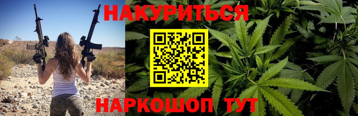 Шишки марихуана гибрид Нефтеюганск