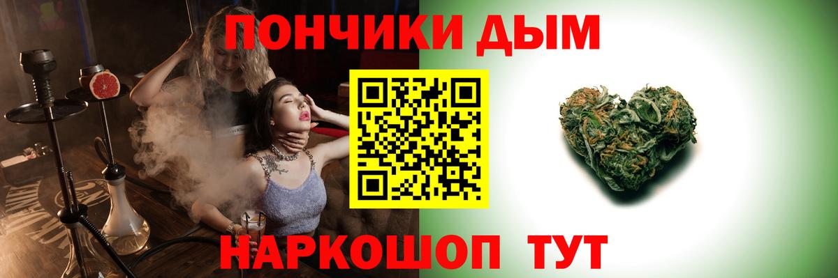 Нефтеюганск  МАРИХУАНА White Widow  Каннабис Bruce Banner  Вход с VPN 